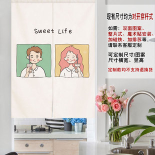 饰挂帘甜品咖啡店隔断帘厨房遮挡帘子可定制logo 奶茶店布艺门帘装