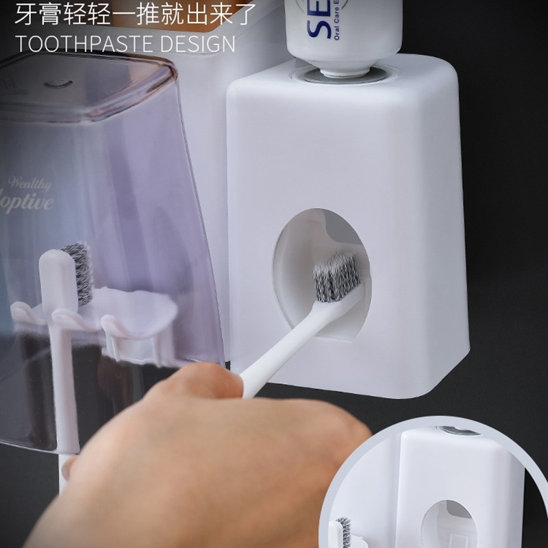 牙刷杯子套装漱口杯挂壁式家用家庭一家四三口之放牙膏牙刷置物架