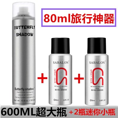 发胶清香型男持久蓬松造型干胶强力特硬小瓶旅行装定型喷雾啫喱水