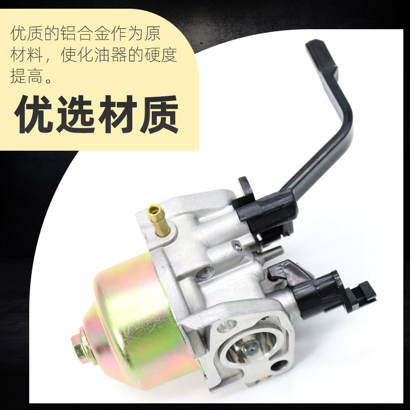 家用小型汽油发电机配件2/2.5kw2.8/3千瓦168f170f化油器单相220v