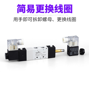 430C 15气阀 230C 亚德客三位五通电磁阀4V130C 330C