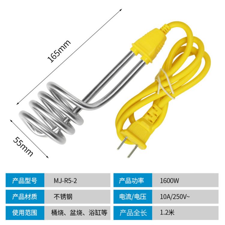 热得快自动断电烧水棒桶烧电热管热的快烧水器加热棒家用洗澡安全