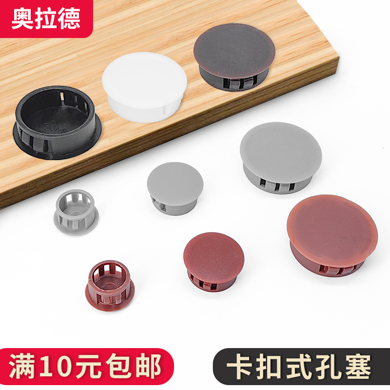 奥拉德卡扣孔塞尼龙黑白棕红棕