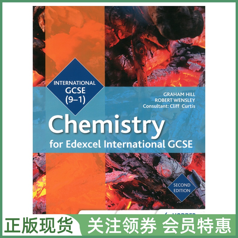 爱德思教材EdexcelGCSEASAL