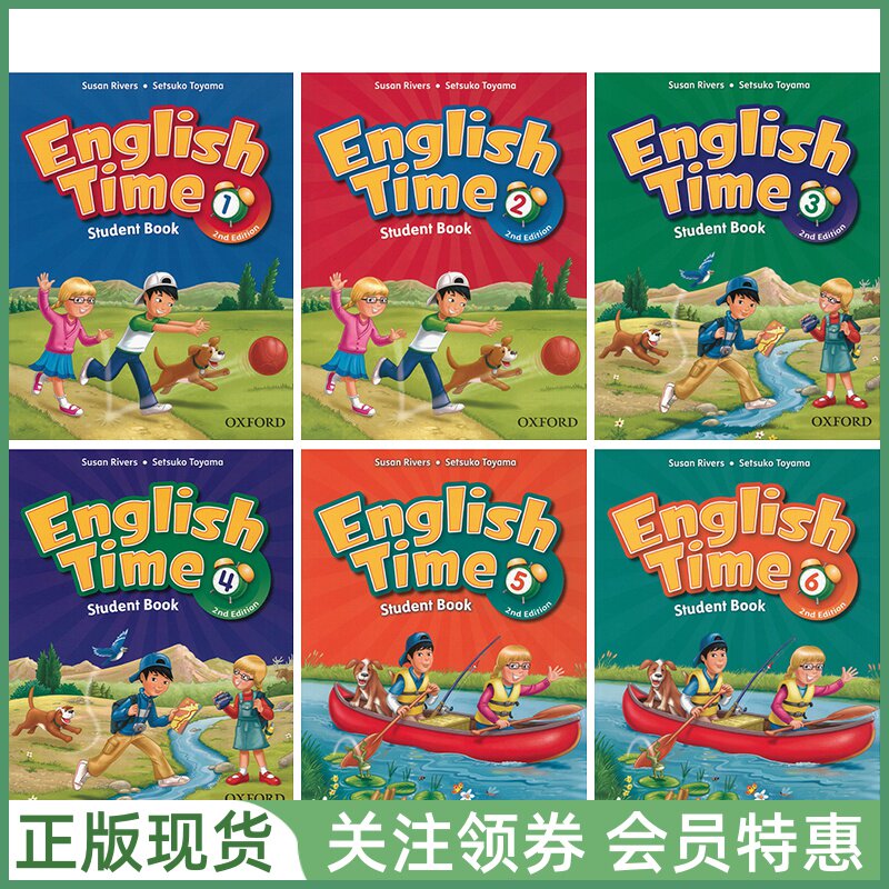 牛津少儿英语教材EnglishTime