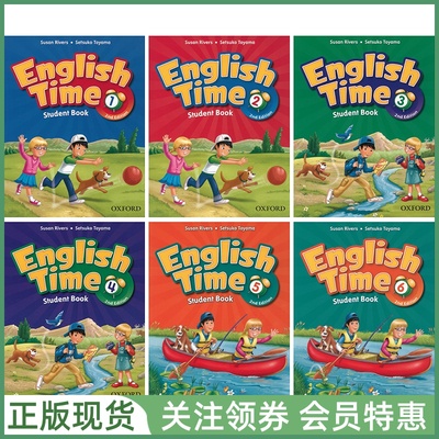 牛津少儿英语教材EnglishTime