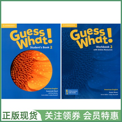 剑桥少儿英语教材 Guess What American 2 Student's Book and Workbook with Online 二级学生用书练习册带在线 美音版guesswhat