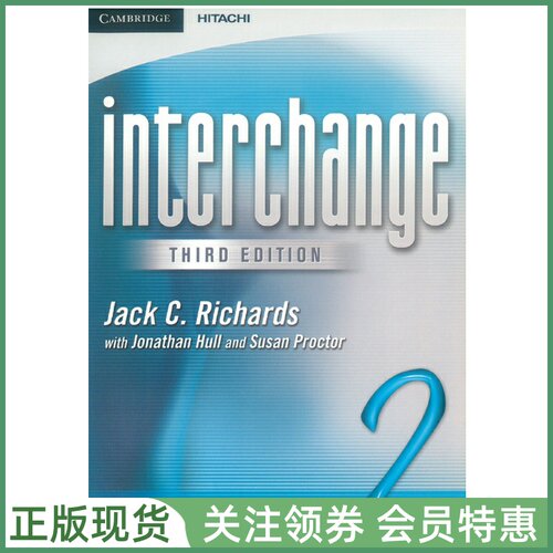 剑桥国际英语教程Interchange