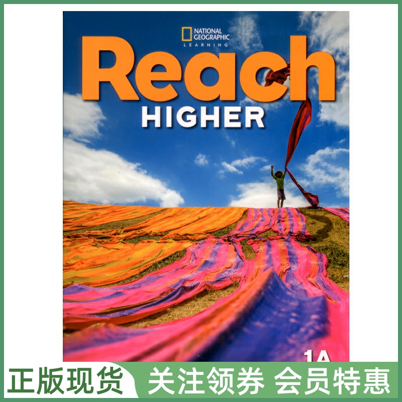 国家地理少儿英语ReachHigher
