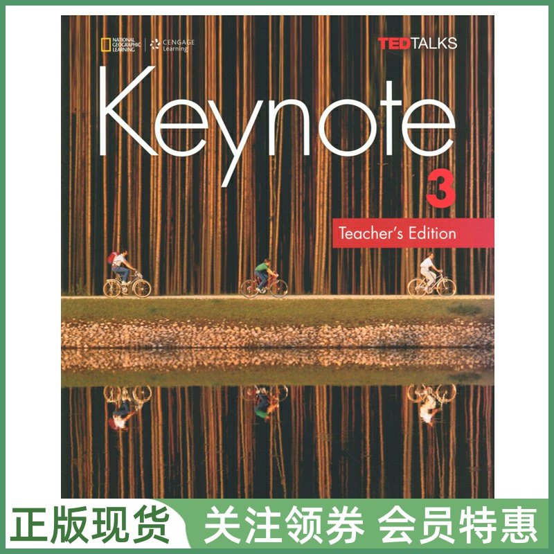 国家地理成人英语教材Keynote
