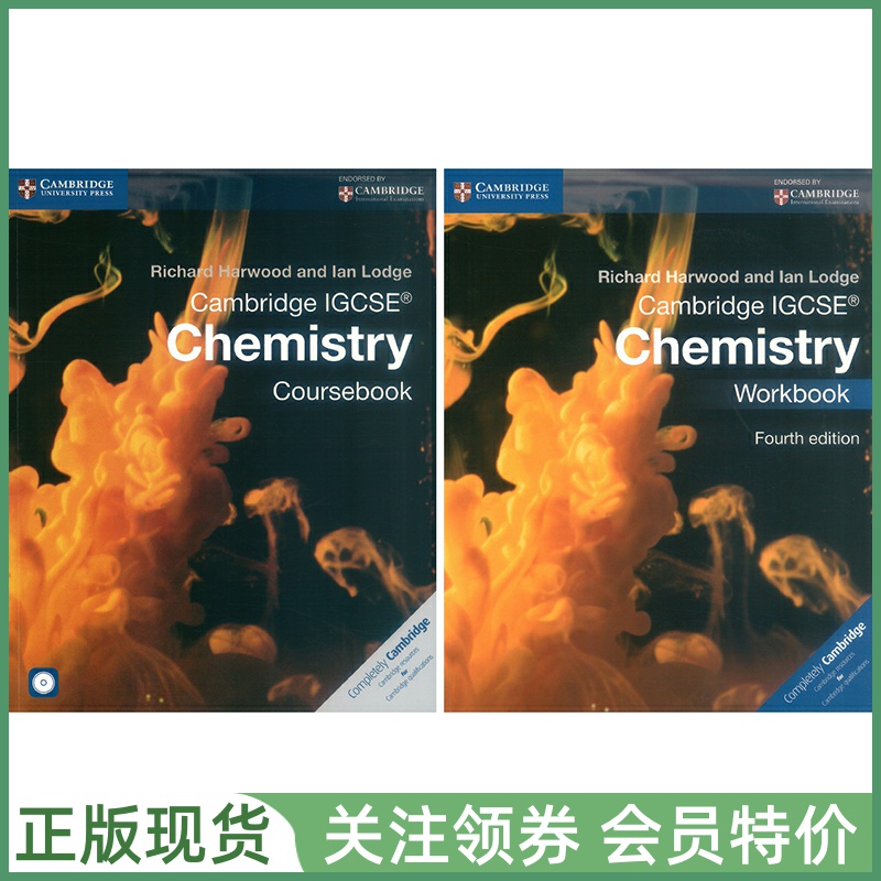很多国际学校在使用的剑桥高中权威教材