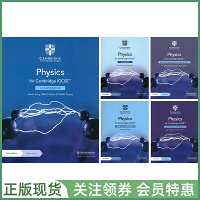 剑桥国际高中教材CambridgeIGCSE