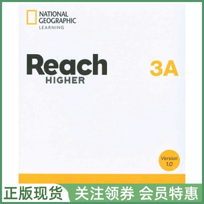 国家地理少儿英语ReachHigher
