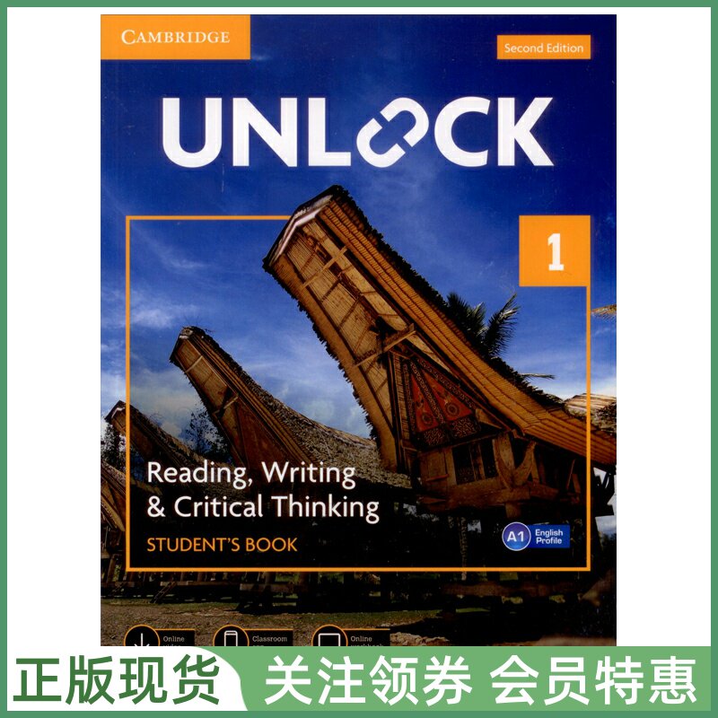 剑桥学术英语教材Unlock新版