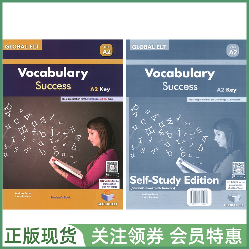 VocabularySuccess词汇成功训练