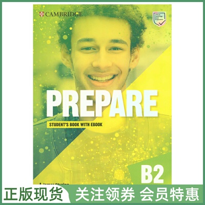 剑桥证书考试备考教材Prepare