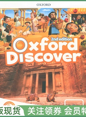 牛津少儿英语教材 Oxford Discover 2nd Editon Level 3 Student Book with APP 三级学生用书带APP od二版