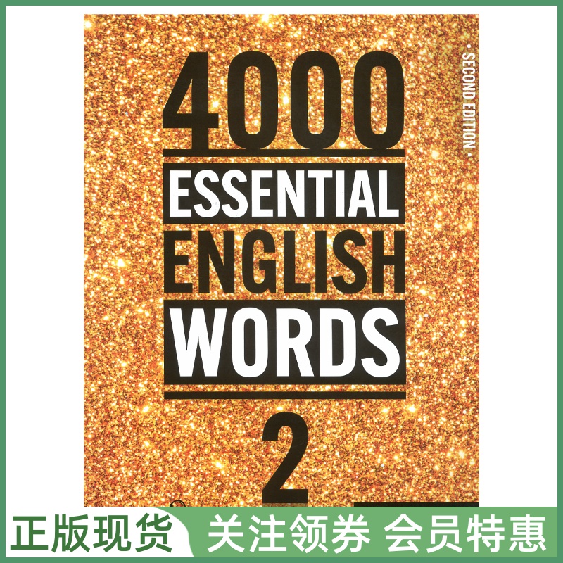 少儿英语词汇训练EnglishWords