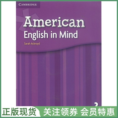 剑桥中学英语EnglishinMind