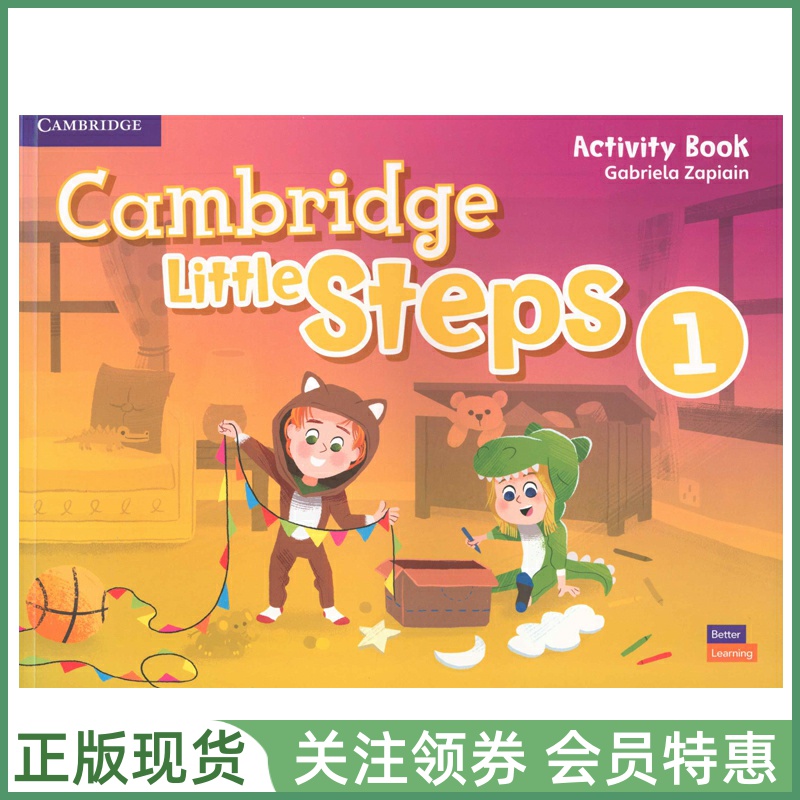 剑桥幼儿英语教材LittleSteps