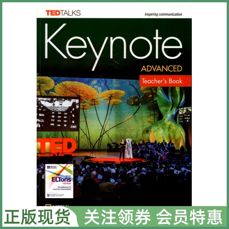 国家地理成人英语教材 Keynote C1 Advanced Level Teacher's Book with Audio CDs 五级教师用书 带光盘 NGL