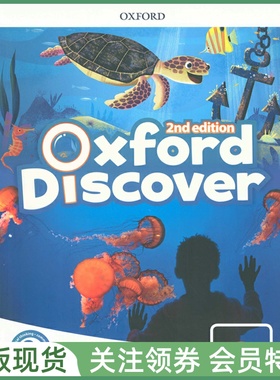 牛津少儿英语教材 Oxford Discover 2nd Editon Level 2 Student Book with APP 二级学生用书带APP od二版