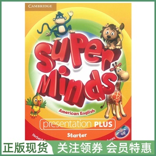 DVD Super Presentation 剑桥少儿英语 Starter Cambridge American 入门级白板软件 Minds ASM English 美音版 Plus