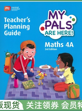 新加坡小学数学 MPH MY PALS ARE HERE Maths 3rd Edition 4A Teacher's Planning Guide 四年级上教师用书