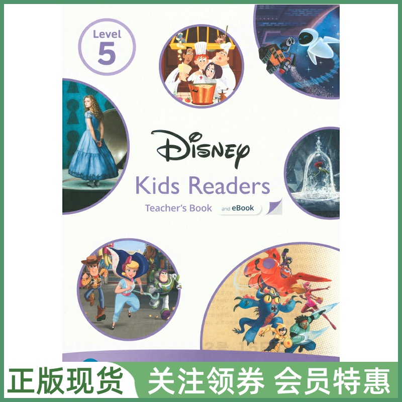动画学英语DisneyKidsReaders