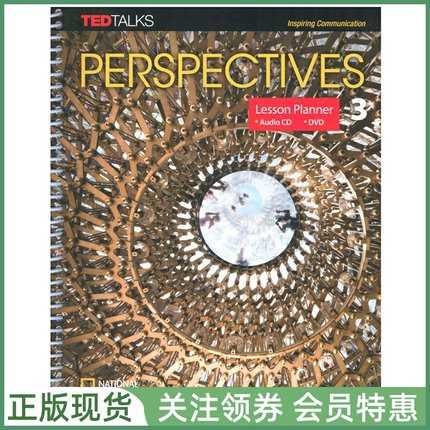 国家地理中学英语教材 Perspectives American English 3 Lesson Planner with CD and DVD 三级教师用书带光盘 美音版NGL