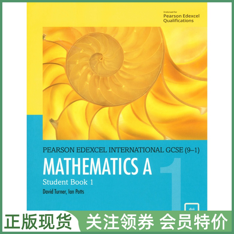 爱德思教材EdexcelGCSEASAL