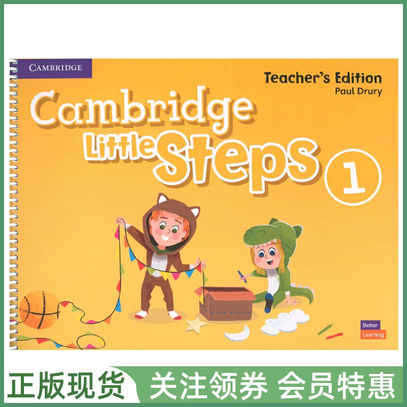 剑桥幼儿英语教材LittleSteps