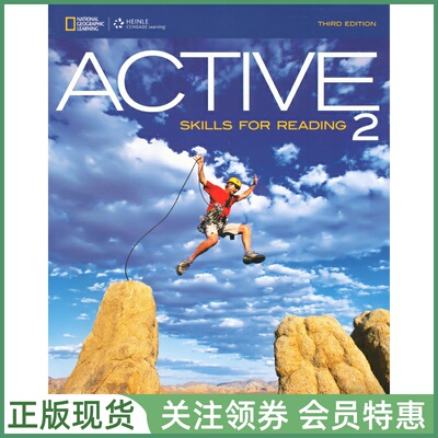 积极英语阅读教程ActiveReading