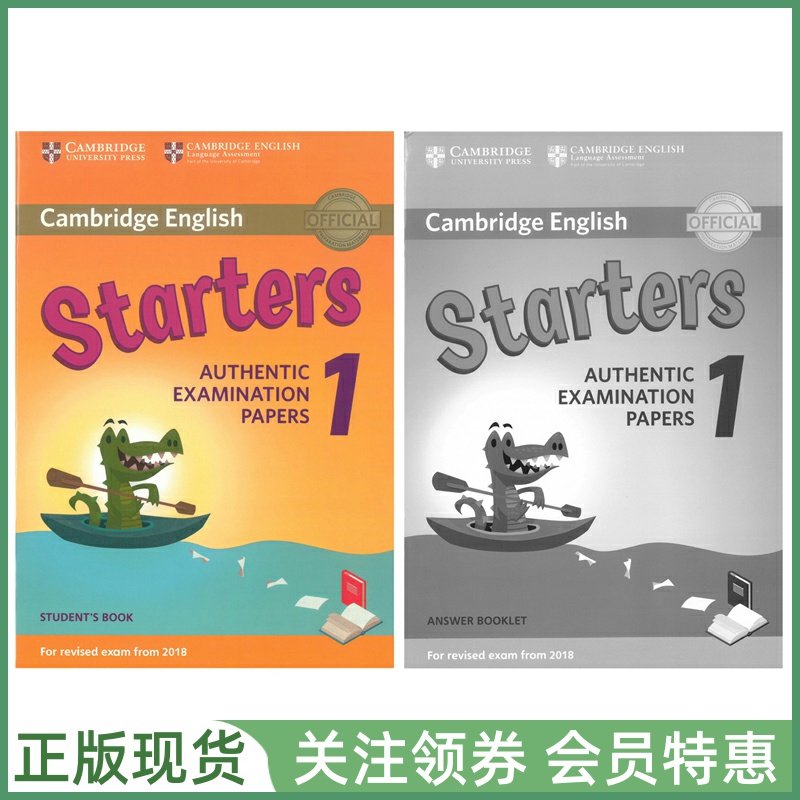 剑桥少儿英语考试真题YLETESTS