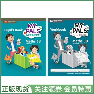 新加坡小学数学 MPH MY PALS ARE HERE Maths 3rd Edition 5B Pupil's Book Workbook 三版 五年级下册学生用书练习册套装