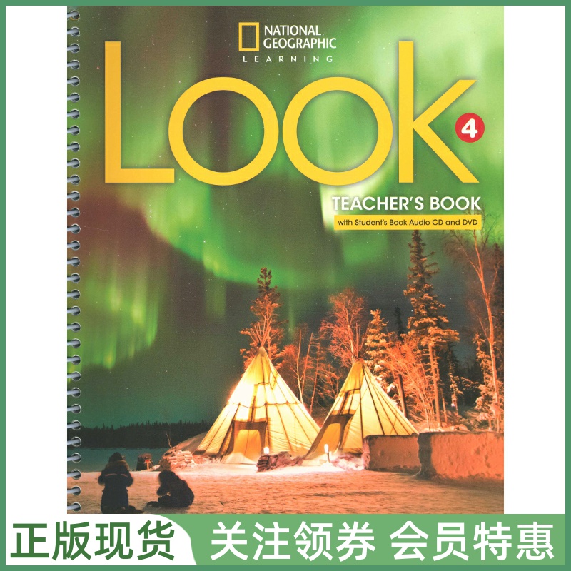 国家地理少儿英语教材Look