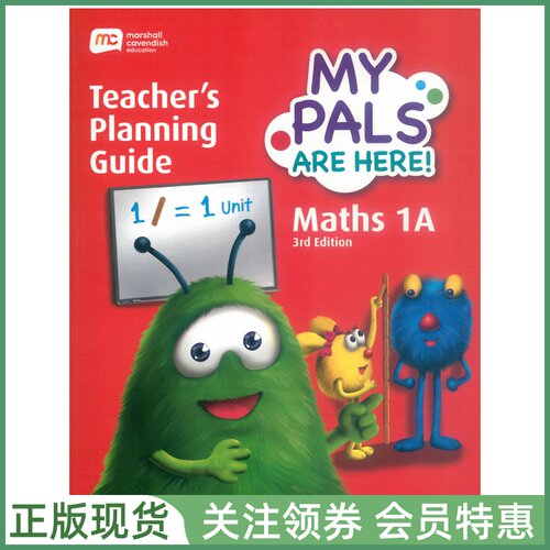 新加坡小学数学 MPH MY PALS ARE HERE Maths 3rd Edition 1A Teacher's Planning Guide 一年级上教师用书