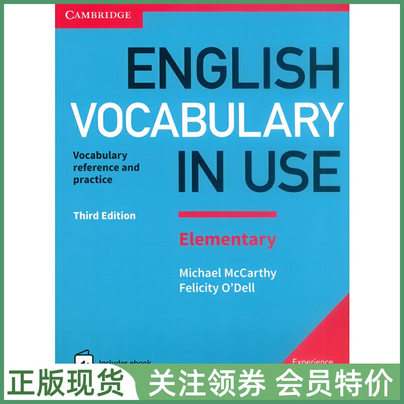剑桥词汇扩充VocabularyinUse