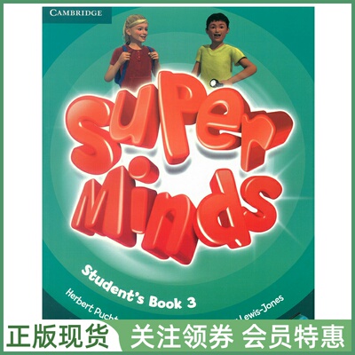 剑桥少儿英语SuperMinds英音版