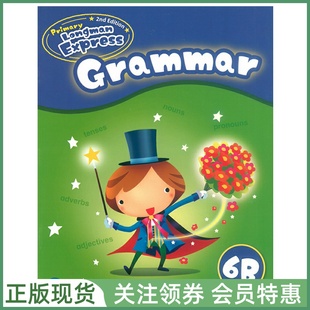 Express 2nd 六年级下语法练习册 Primary 香港朗文快车PLE Longman Grammar 培生朗文小学英语教材