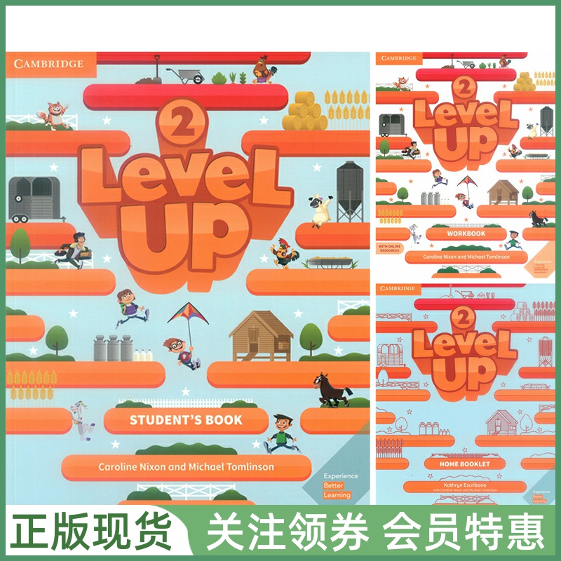 剑桥少儿英语教材LevelUp带App