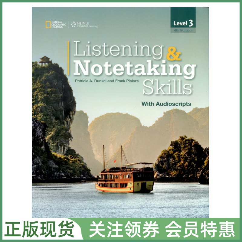 国家地理学习听力与速记技能训练教材 Listening & Notetaking Skills with Audioscripts Level 3 三级学生用书 带录音原文 ngl