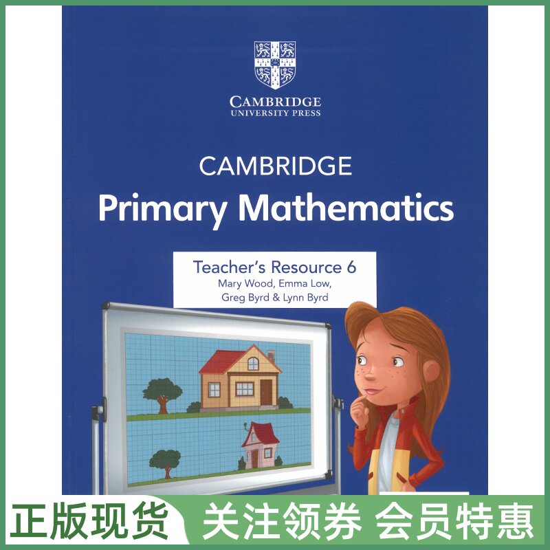 新版剑桥小学数学PrimaryMath