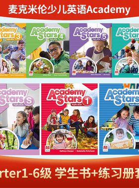 麦克米伦少儿英语教材 Academy Stars 1/2/3/4/5/6 明星学院 Macmillan