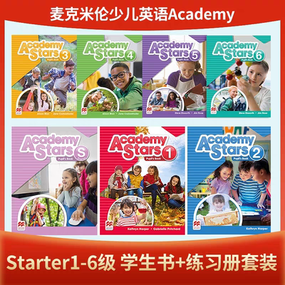 麦克米伦少儿英语AcademyStars