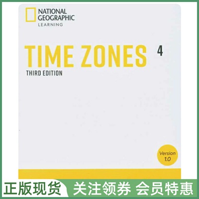 国家地理中学英语教材TimeZones