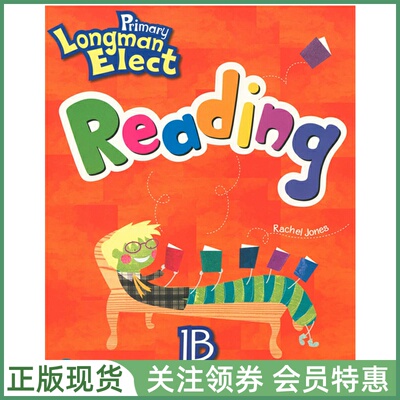 培生少儿英语教材PrimaryElect