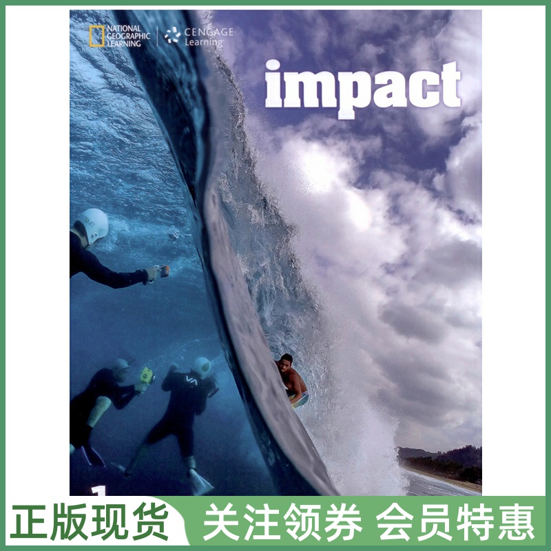 国家地理中学成人英语教材Impact