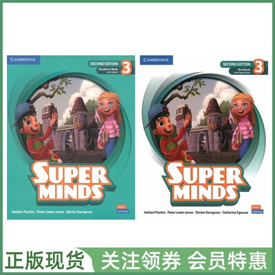 新二版剑桥少儿英语SuperMinds