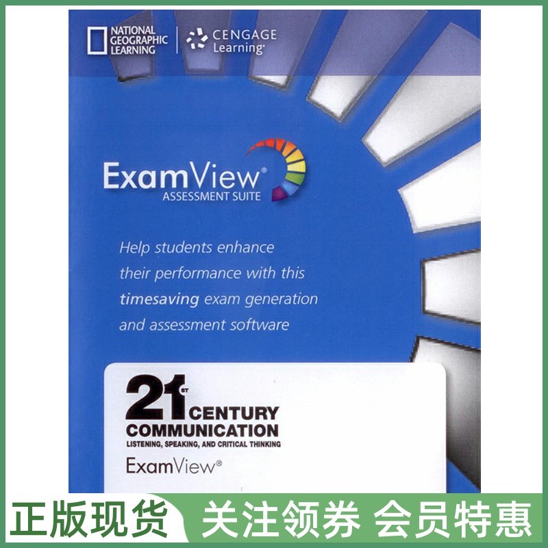 国家地理专项训练21stCentury